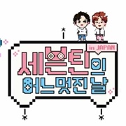 Seventeen: One Fine Day Japan