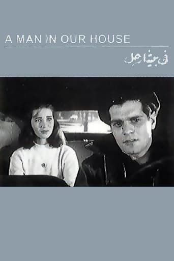 There Is a Man in Our House (1961)