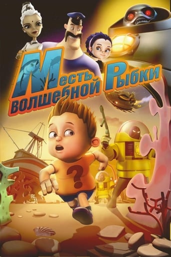 The Wish Fish (2012)