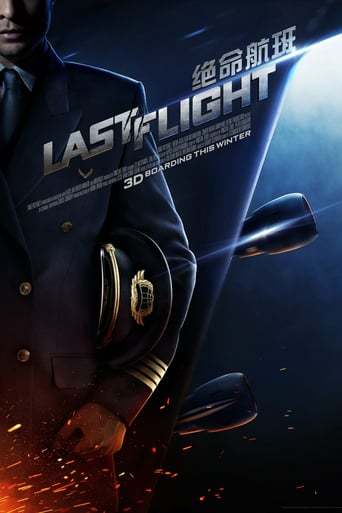 Last Flight (2014)