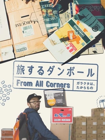 From All Corners (2018)