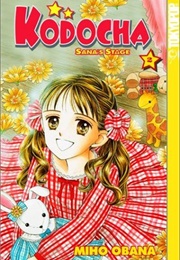 Kodocha:  Sana's Stage, Vol. 05 (Miho Obana)