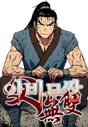 Peerless Dad (Noh Cyungchan)