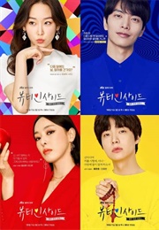 The Beauty Inside (2018)