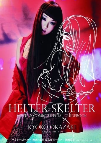 Helter Skelter (2012)