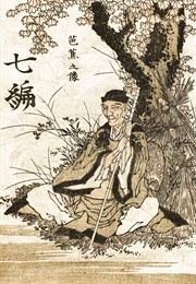 The Poetry of Basho (Basho)