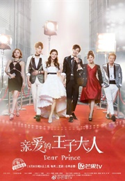 Dear Prince (2017)