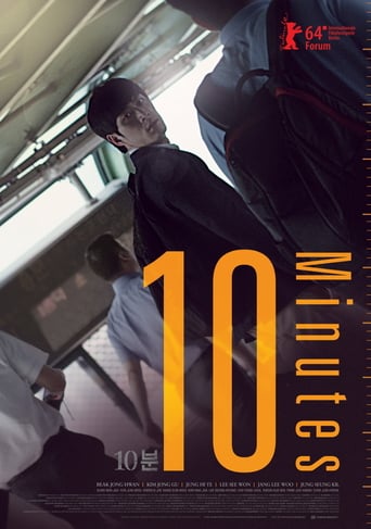 10 Minutes (2014)