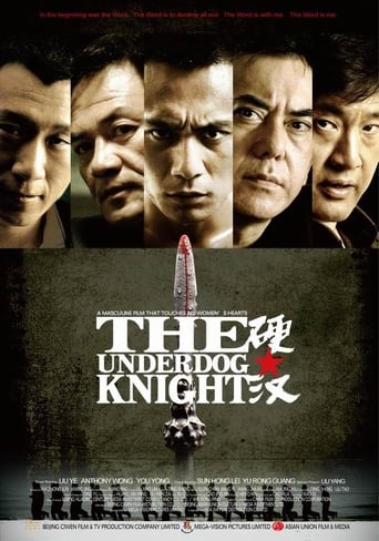 Underdog Knight (2008)