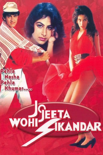 Jo Jeeta Wohi Sikandar (1992)