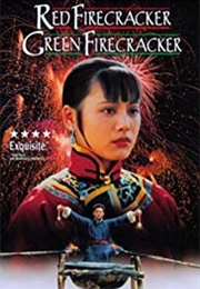 Red Firecracker, Green Firecracker (1994)