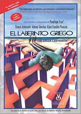 The Greek Labyrinth (1993)