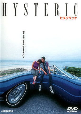 Hysteric (2000)
