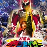 Chouseishin Gransazer