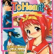 Toheart