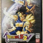 Dragon Ball Z 2V