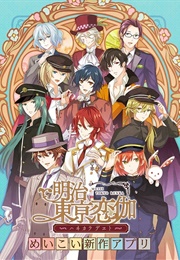 Yumihari No Serenade (2015)