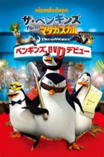 Penguins of Madagascar: Operation DVD Premiere (2010)
