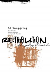 Retribution: The Jiling Chronicles (Li Yung-P'ing)