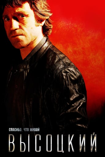 Vysotsky: Thank God I'm Alive (2011)