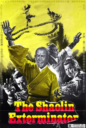 The Gloomy Tower (1977)