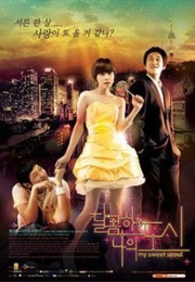 My Sweet Seoul (2008)