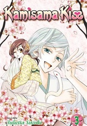 Kamisama Kiss Volume 3 (Julietta Suzuki)