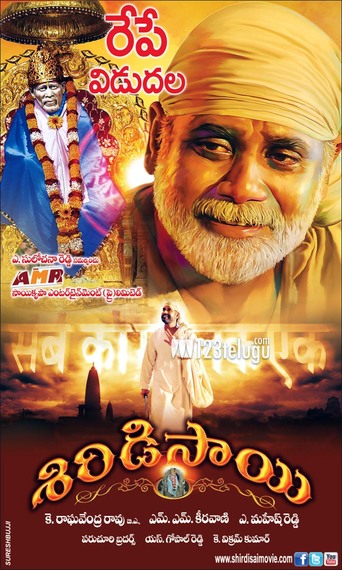 Shirdi Sai (2012)