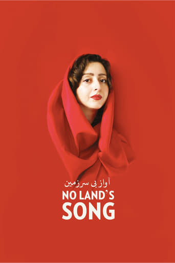 No Land&#39;s Song (2014)