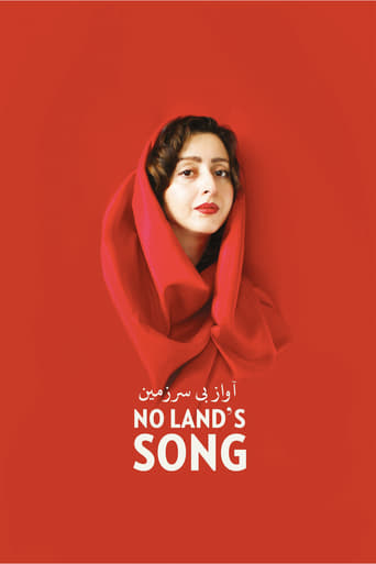 No Land's Song (2014)