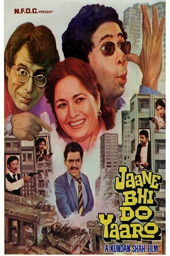 Jaane Bhi Do Yaaro (1983)