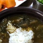 Siraegi-Gukbap
