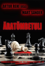 Äratõmbetuli (2018)