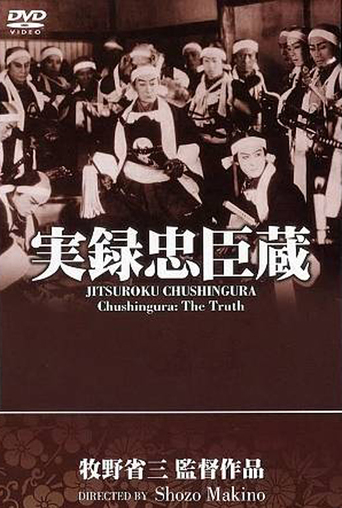Chûkon Giretsu - Jitsuroku Chûshingura (1928)