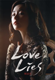 Love, Lies (2016)