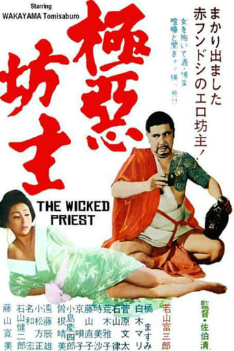 Wicked Priest (1968)
