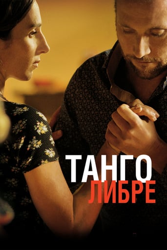 Tango Libre (2012)