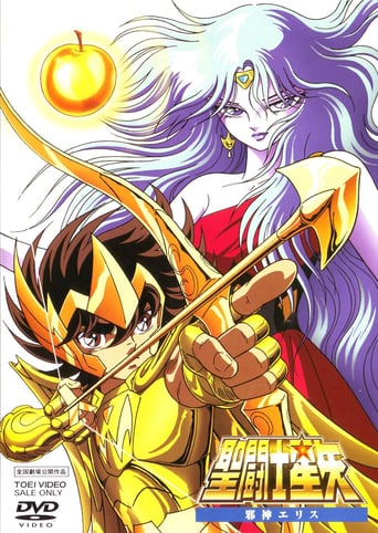 Saint Seiya: Warriors of the Final Holy Battle Pictures - Rotten