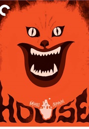 House (1977)