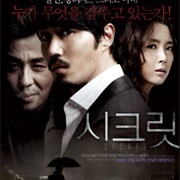 Secret (2009)