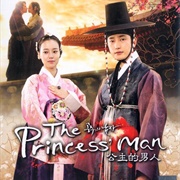 The Princess' Man (2011)