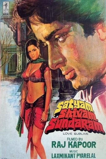 Satyam Shivam Sundaram (1978)
