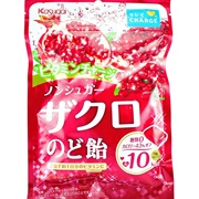 Kasugai Pomegranate Hard Candy