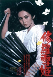 Lady Snowblood (1973)