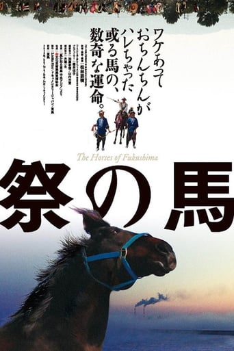 The Horses of Fukushima (2013)