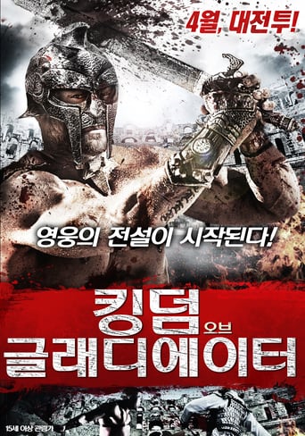 Kingdom of Gladiators (2011)
