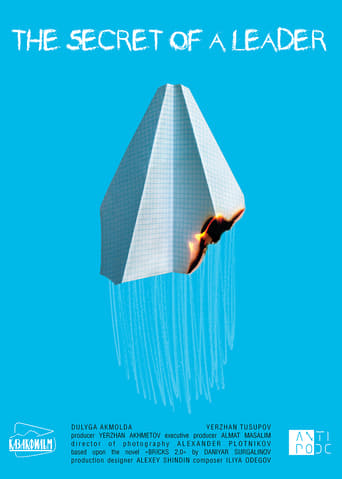 The Secret of a Leader (2019)