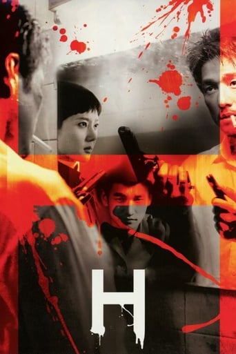 H (2002)