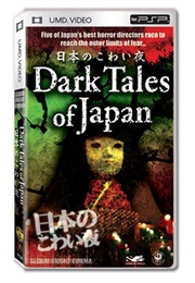J Horror Japanese Fright Tales (2005)