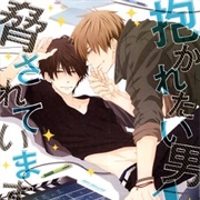 Dakaretai Otoko Ichii Ni Odosarete Imasu